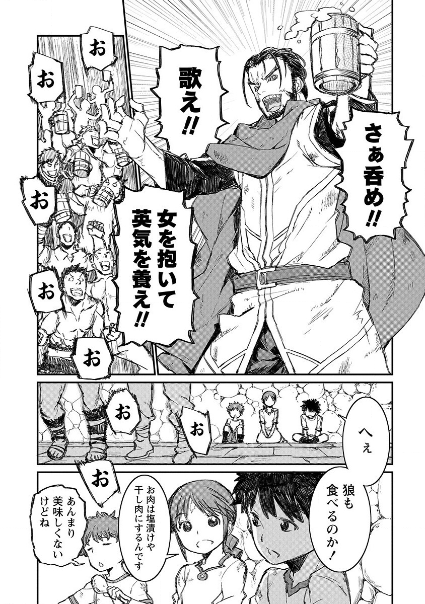RIONKUURU SENKI (RAW) - raw - Chapter 3 - https://jpdd.ccdd.to/JPDD/rionkuurusenkiraw/114442/oop5cut2ium.png