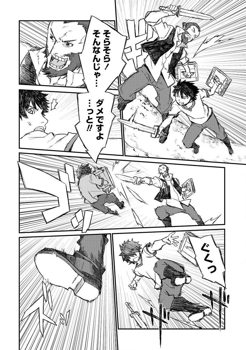 RIONKUURU SENKI (RAW) - raw - Chapter 3 - https://jpdd.ccdd.to/JPDD/rionkuurusenkiraw/114442/uwwt2mq1qlq.png