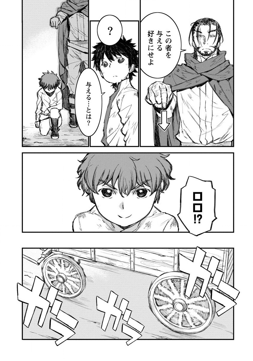 RIONKUURU SENKI (RAW) - raw - Chapter 4 - https://jpdd.ccdd.to/JPDD/rionkuurusenkiraw/117292/3r1q34sd0pk.png
