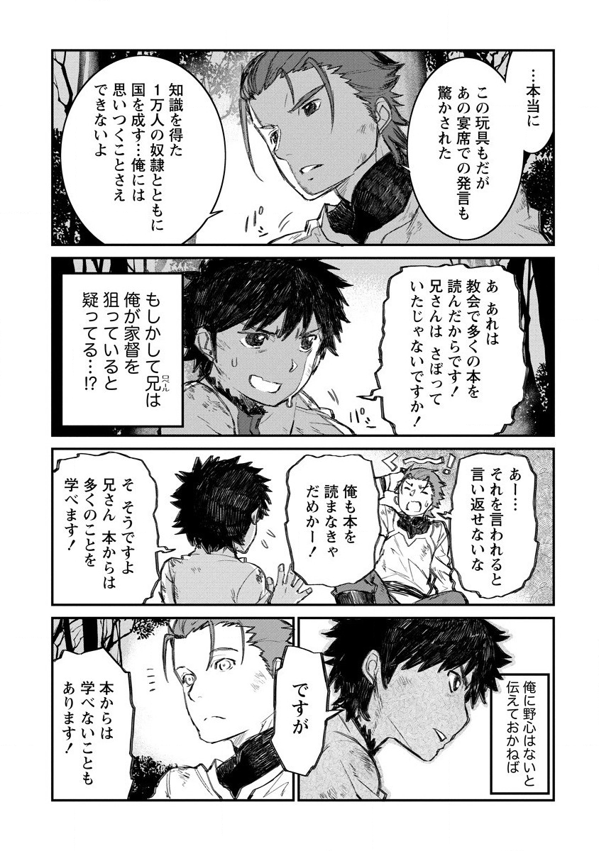 RIONKUURU SENKI (RAW) - raw - Chapter 4 - https://jpdd.ccdd.to/JPDD/rionkuurusenkiraw/117292/dgu3c2vzigt.png