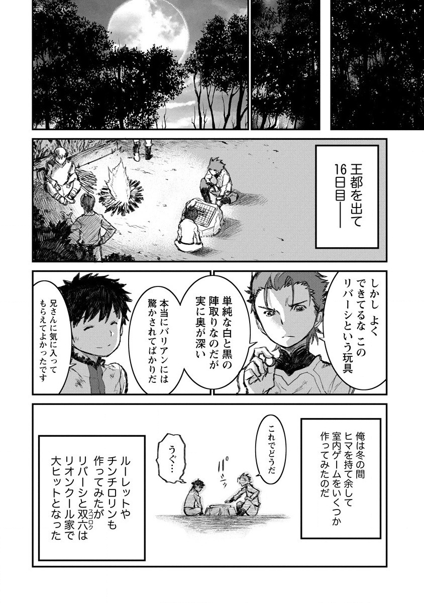 RIONKUURU SENKI (RAW) - raw - Chapter 4 - https://jpdd.ccdd.to/JPDD/rionkuurusenkiraw/117292/f25rgzg55x3.png