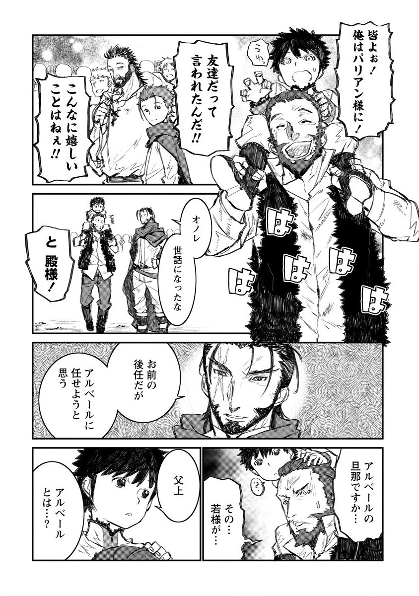 RIONKUURU SENKI (RAW) - raw - Chapter 4 - https://jpdd.ccdd.to/JPDD/rionkuurusenkiraw/117292/nwngs3fzrmv.png