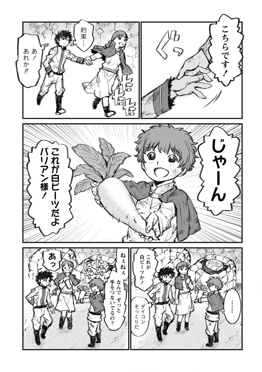 RIONKUURU SENKI (RAW) - raw - Chapter 4 - https://jpdd.ccdd.to/JPDD/rionkuurusenkiraw/117292/q3ms5tr4fwn.png