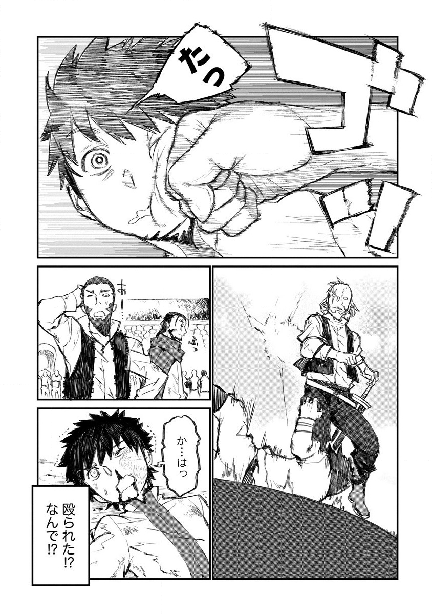 RIONKUURU SENKI (RAW) - raw - Chapter 4 - https://jpdd.ccdd.to/JPDD/rionkuurusenkiraw/117292/veetwudyfbt.png