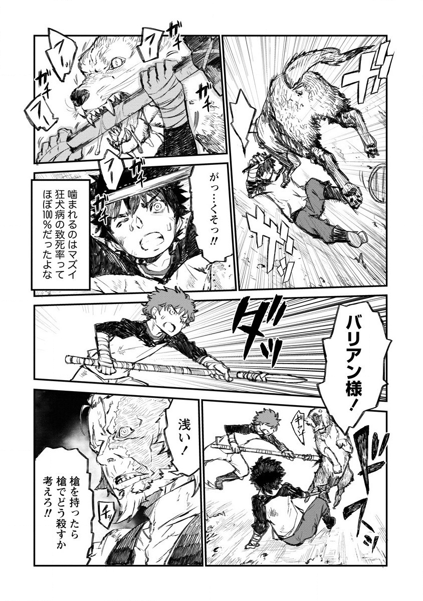 RIONKUURU SENKI (RAW) - raw - Chapter 5 - https://jpdd.ccdd.to/JPDD/rionkuurusenkiraw/120348/0kyqkbbrenw.png