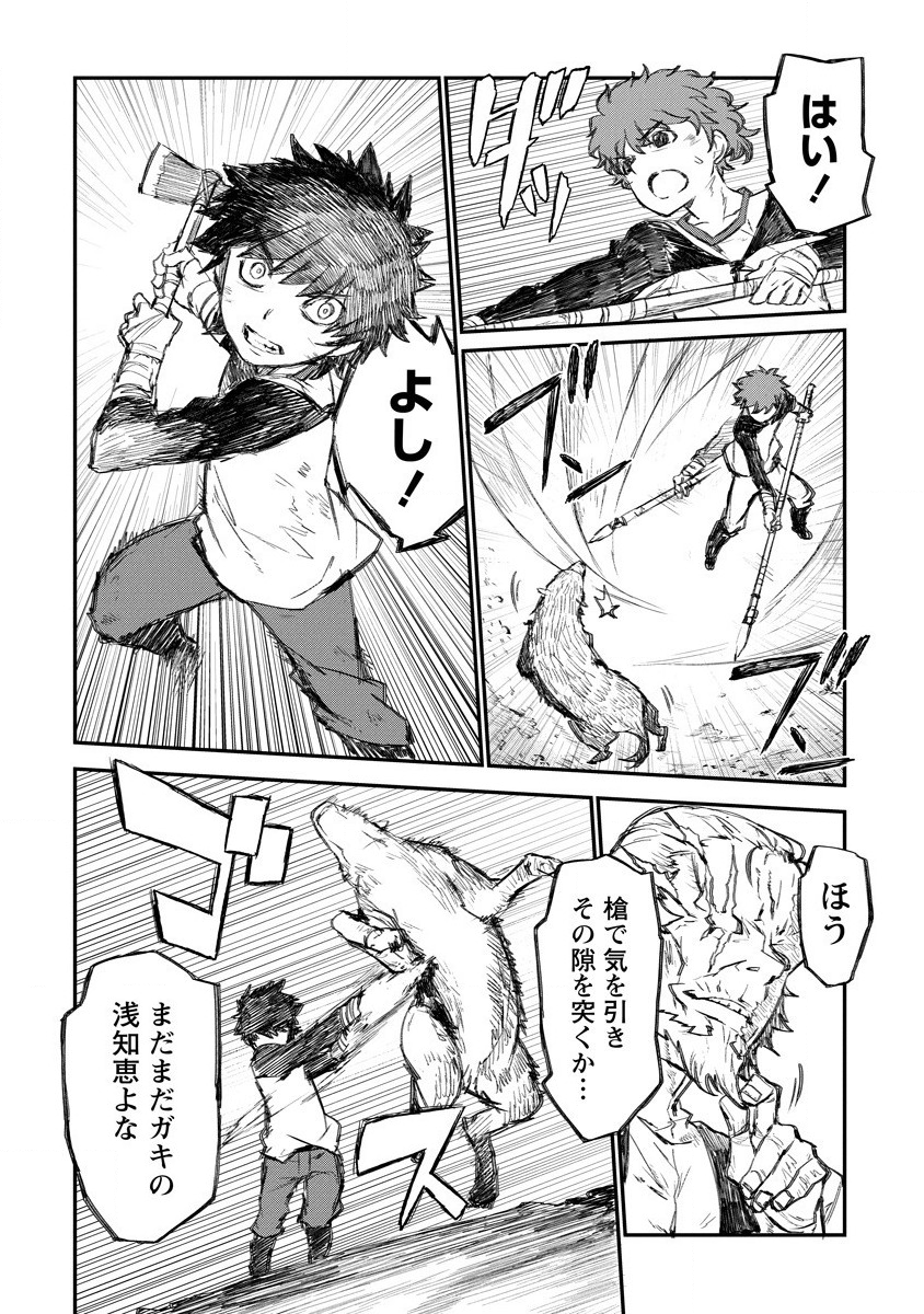 RIONKUURU SENKI (RAW) - raw - Chapter 5 - https://jpdd.ccdd.to/JPDD/rionkuurusenkiraw/120348/11mrus05lqd.png