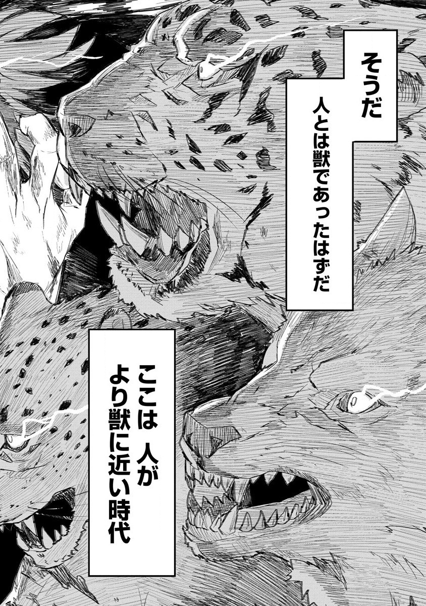 RIONKUURU SENKI (RAW) - raw - Chapter 5 - https://jpdd.ccdd.to/JPDD/rionkuurusenkiraw/120348/2ihzarmfp1j.png