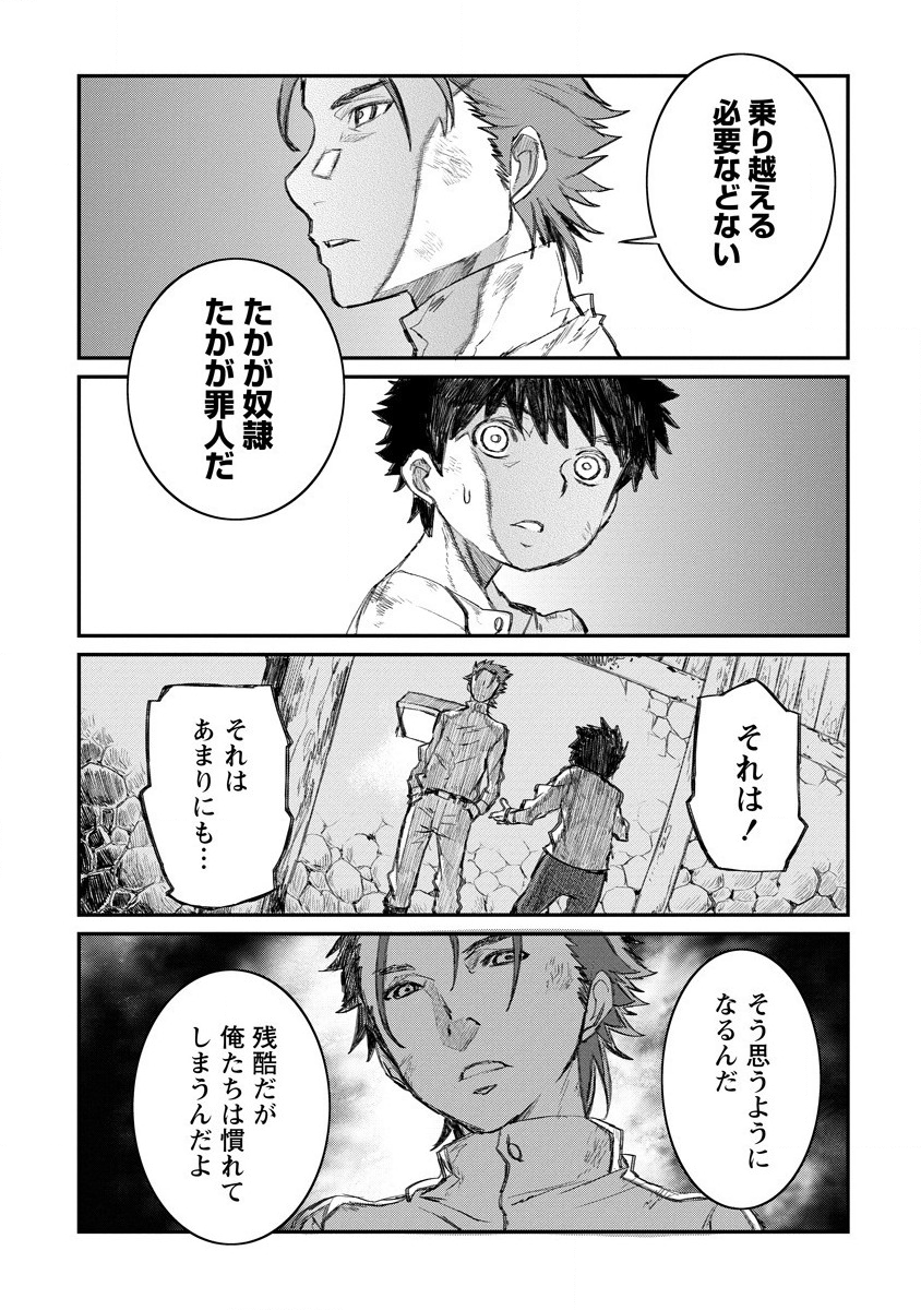 RIONKUURU SENKI (RAW) - raw - Chapter 5 - https://jpdd.ccdd.to/JPDD/rionkuurusenkiraw/120348/2zmqiuktbxy.png