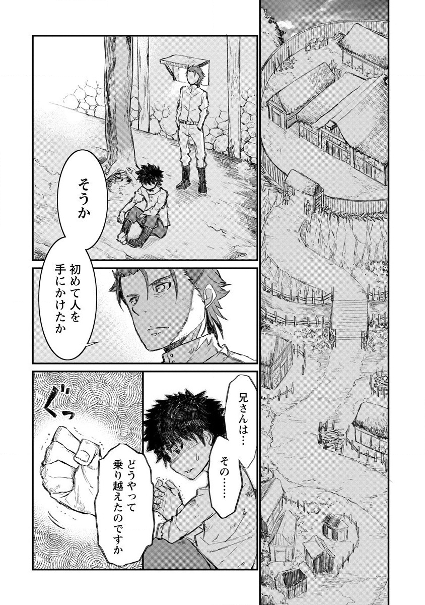 RIONKUURU SENKI (RAW) - raw - Chapter 5 - https://jpdd.ccdd.to/JPDD/rionkuurusenkiraw/120348/3omeqpzzacw.png