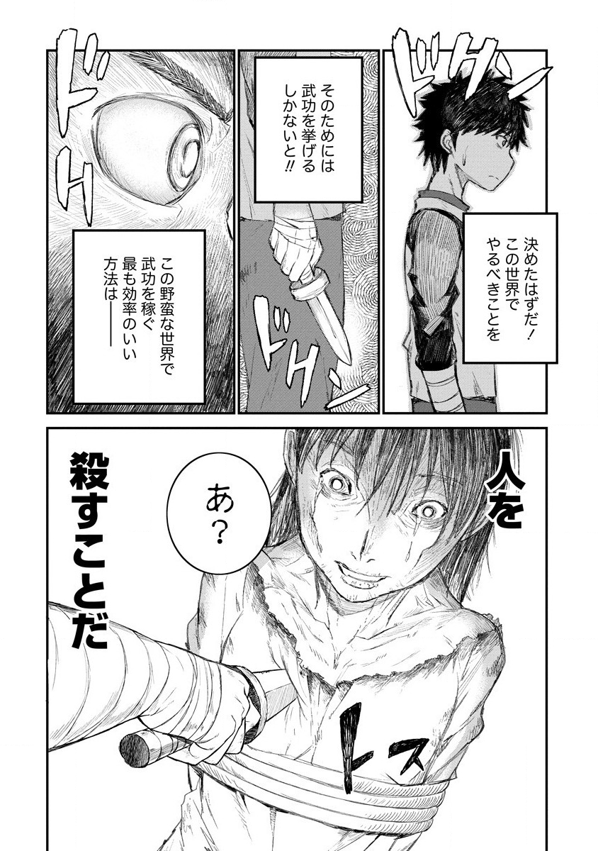 RIONKUURU SENKI (RAW) - raw - Chapter 5 - https://jpdd.ccdd.to/JPDD/rionkuurusenkiraw/120348/4jhvtxtycst.png