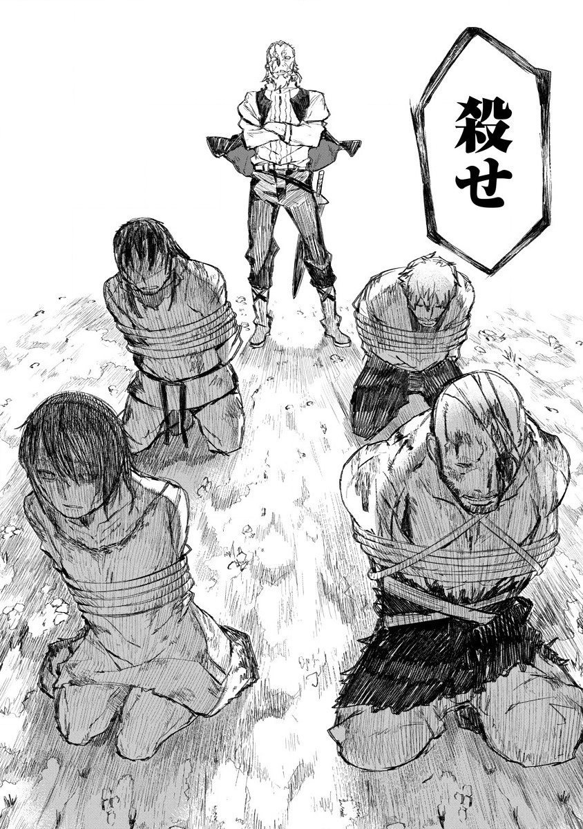 RIONKUURU SENKI (RAW) - raw - Chapter 5 - https://jpdd.ccdd.to/JPDD/rionkuurusenkiraw/120348/cq5r5z5j0e5.png