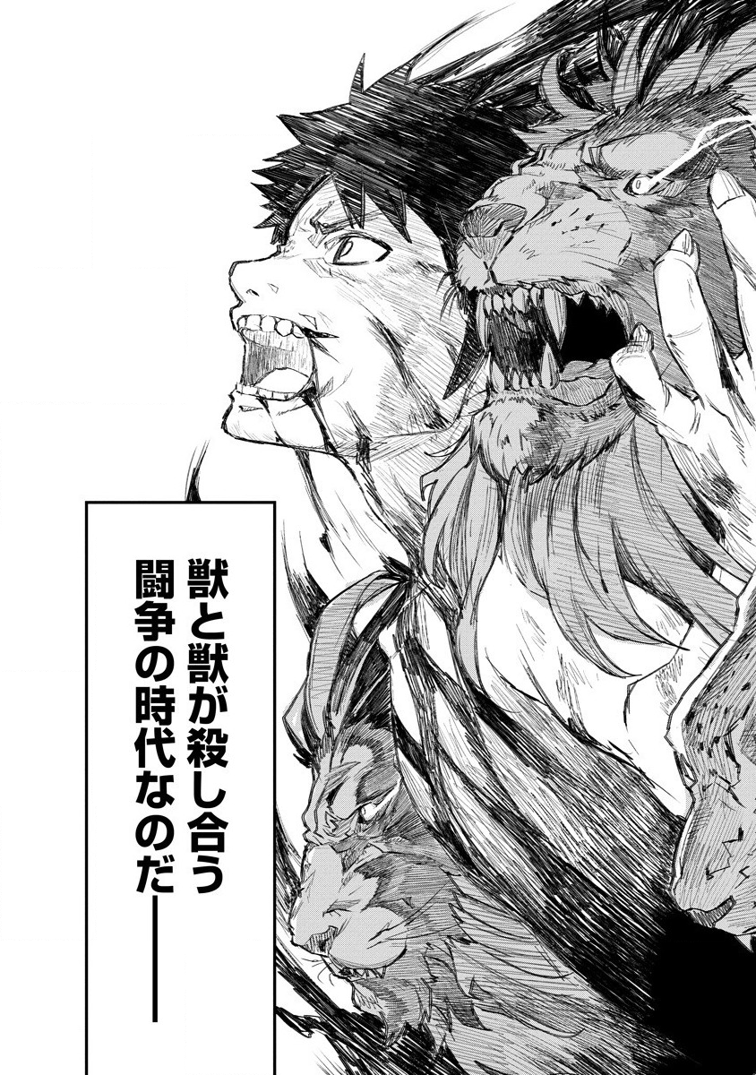 RIONKUURU SENKI (RAW) - raw - Chapter 5 - https://jpdd.ccdd.to/JPDD/rionkuurusenkiraw/120348/diwfuy4k4av.png