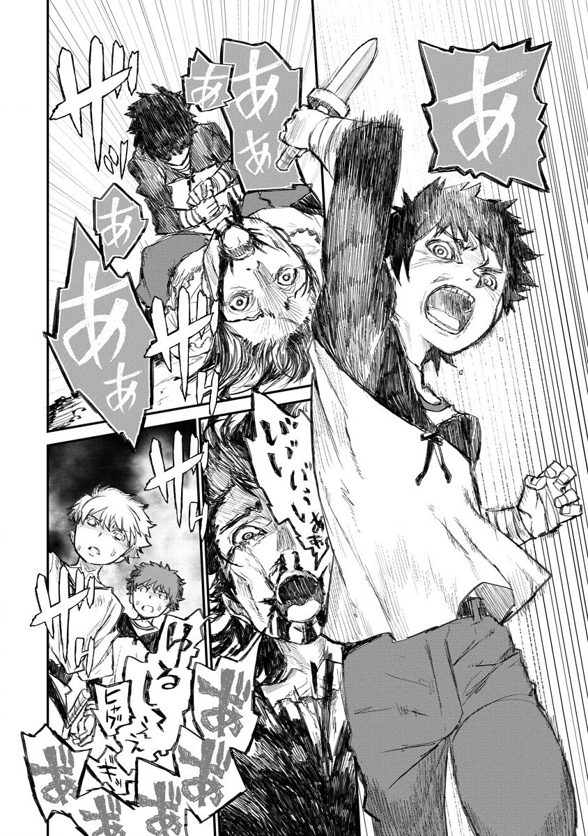 RIONKUURU SENKI (RAW) - raw - Chapter 5 - https://jpdd.ccdd.to/JPDD/rionkuurusenkiraw/120348/dkcejwq532q.png