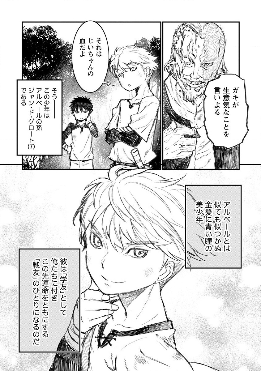RIONKUURU SENKI (RAW) - raw - Chapter 5 - https://jpdd.ccdd.to/JPDD/rionkuurusenkiraw/120348/g32grne1yz2.png