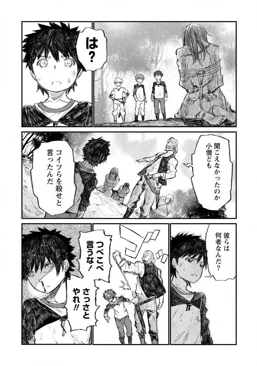 RIONKUURU SENKI (RAW) - raw - Chapter 5 - https://jpdd.ccdd.to/JPDD/rionkuurusenkiraw/120348/i4czf1v5hn2.png