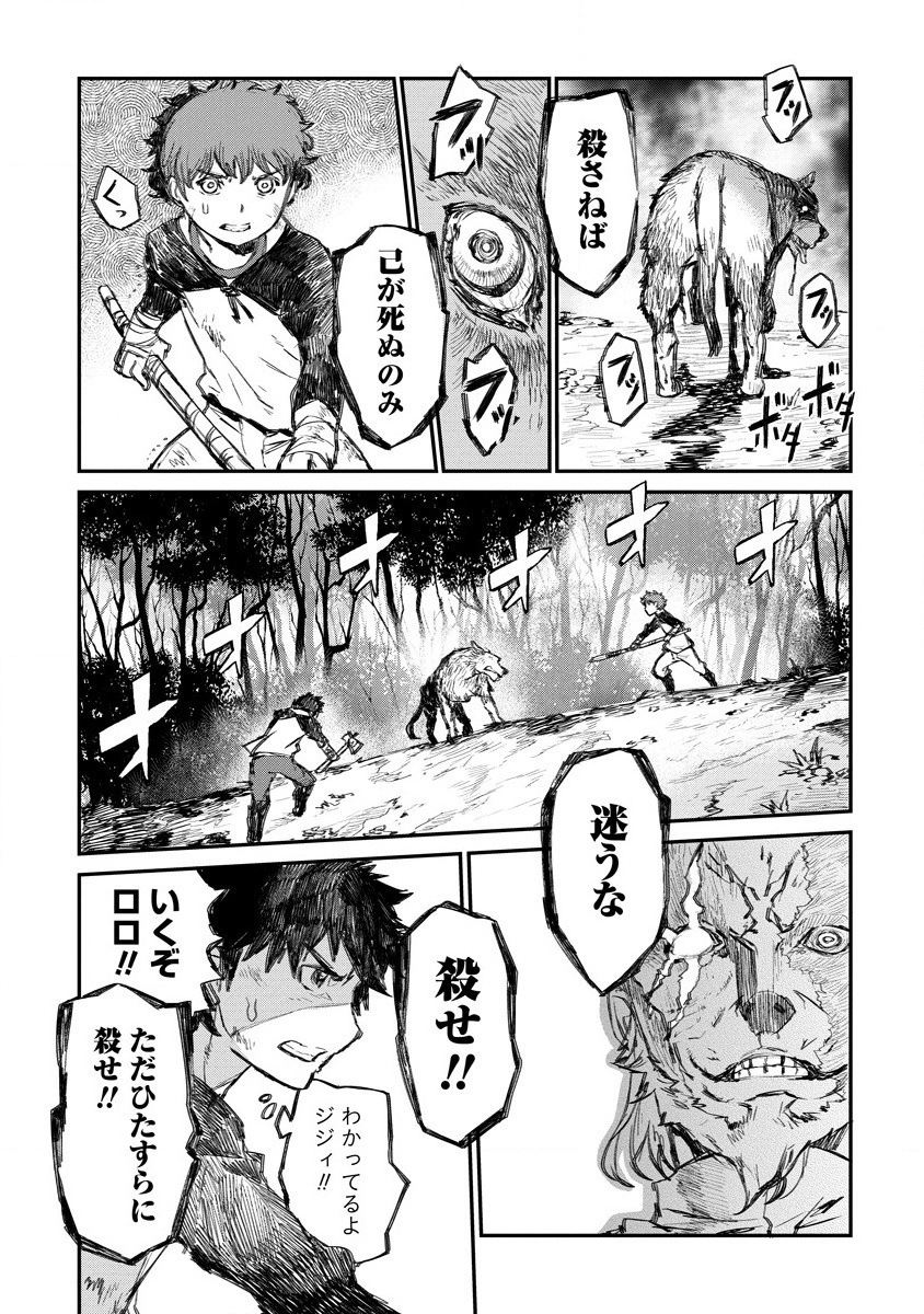 RIONKUURU SENKI (RAW) - raw - Chapter 5 - https://jpdd.ccdd.to/JPDD/rionkuurusenkiraw/120348/iwveleq1xqb.png