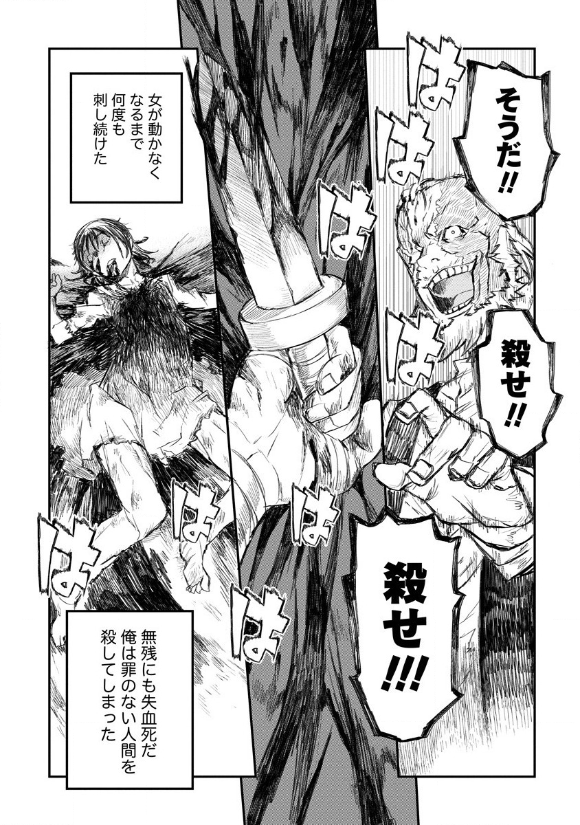 RIONKUURU SENKI (RAW) - raw - Chapter 5 - https://jpdd.ccdd.to/JPDD/rionkuurusenkiraw/120348/mzgpjjfxiiu.png