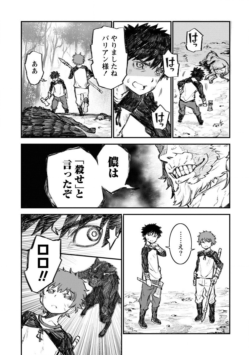 RIONKUURU SENKI (RAW) - raw - Chapter 5 - https://jpdd.ccdd.to/JPDD/rionkuurusenkiraw/120348/urwbcm3ldpi.png
