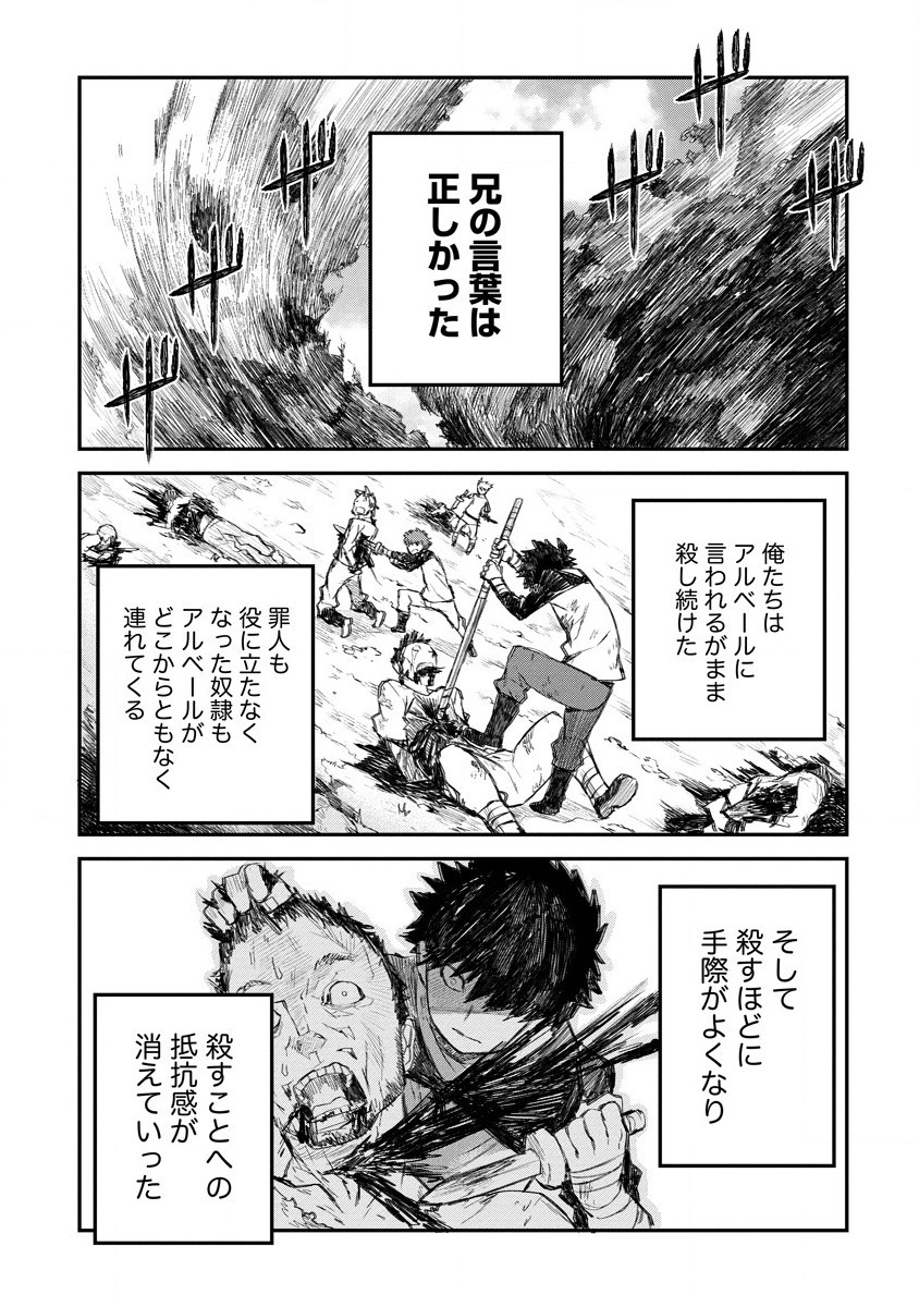 RIONKUURU SENKI (RAW) - raw - Chapter 5 - https://jpdd.ccdd.to/JPDD/rionkuurusenkiraw/120348/xvxh1sggp5z.png