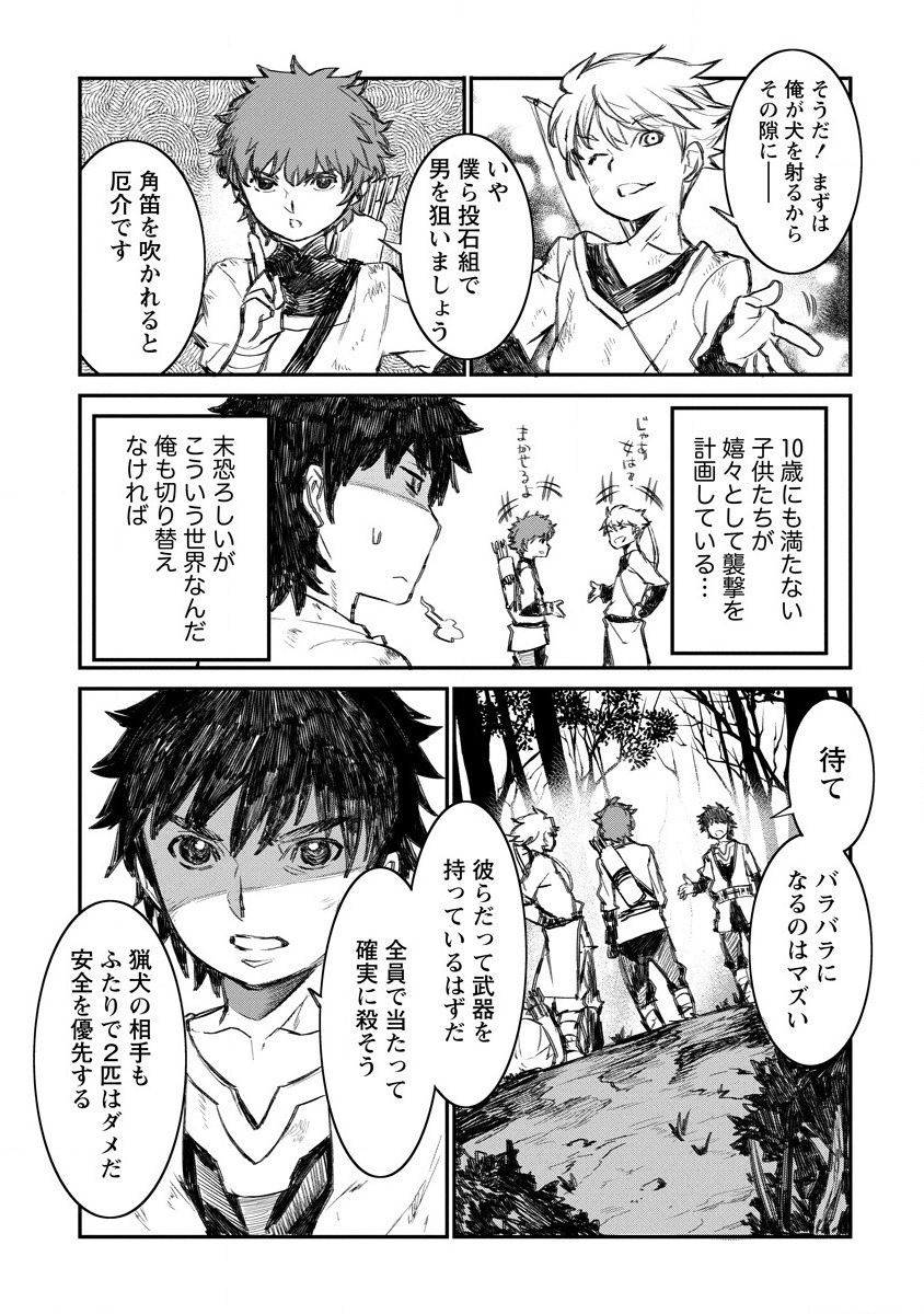 RIONKUURU SENKI (RAW) - raw - Chapter 6 - https://jpdd.ccdd.to/JPDD/rionkuurusenkiraw/131436/crsjvo2xalg.png