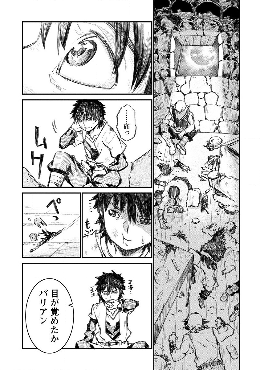RIONKUURU SENKI (RAW) - raw - Chapter 6 - https://jpdd.ccdd.to/JPDD/rionkuurusenkiraw/131436/dbw0fdvk01r.png