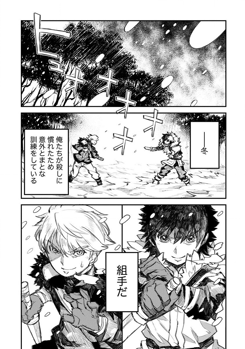RIONKUURU SENKI (RAW) - raw - Chapter 6 - https://jpdd.ccdd.to/JPDD/rionkuurusenkiraw/131436/djcdi2wqem1.png