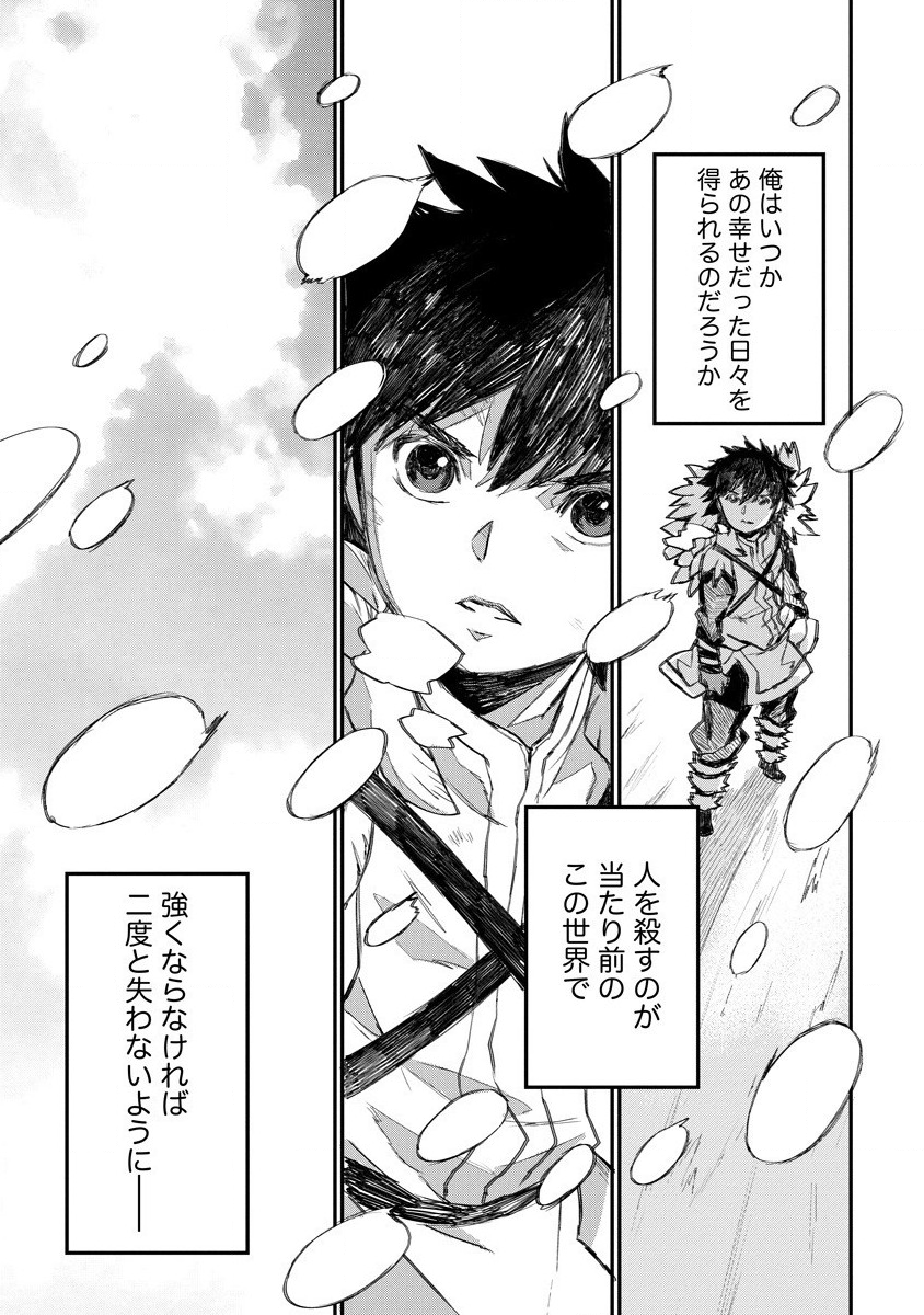 RIONKUURU SENKI (RAW) - raw - Chapter 6 - https://jpdd.ccdd.to/JPDD/rionkuurusenkiraw/131436/h4oee13wdsf.png