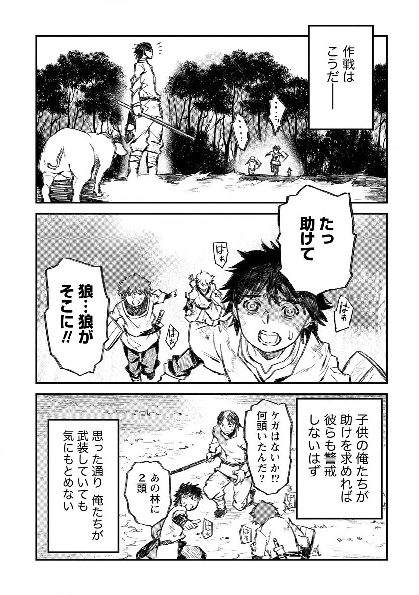 RIONKUURU SENKI (RAW) - raw - Chapter 6 - https://jpdd.ccdd.to/JPDD/rionkuurusenkiraw/131436/oygcbghnnap.png