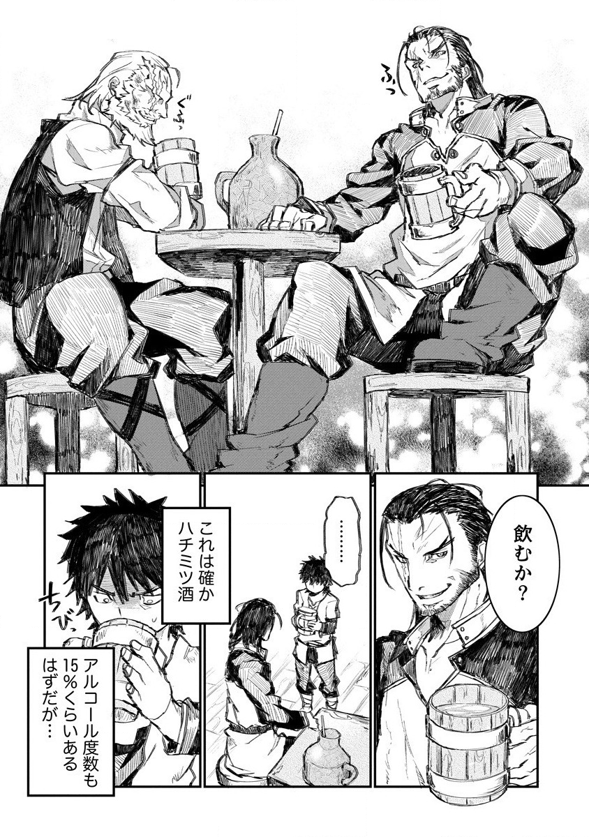 RIONKUURU SENKI (RAW) - raw - Chapter 6 - https://jpdd.ccdd.to/JPDD/rionkuurusenkiraw/131436/oz43wim4c2z.png