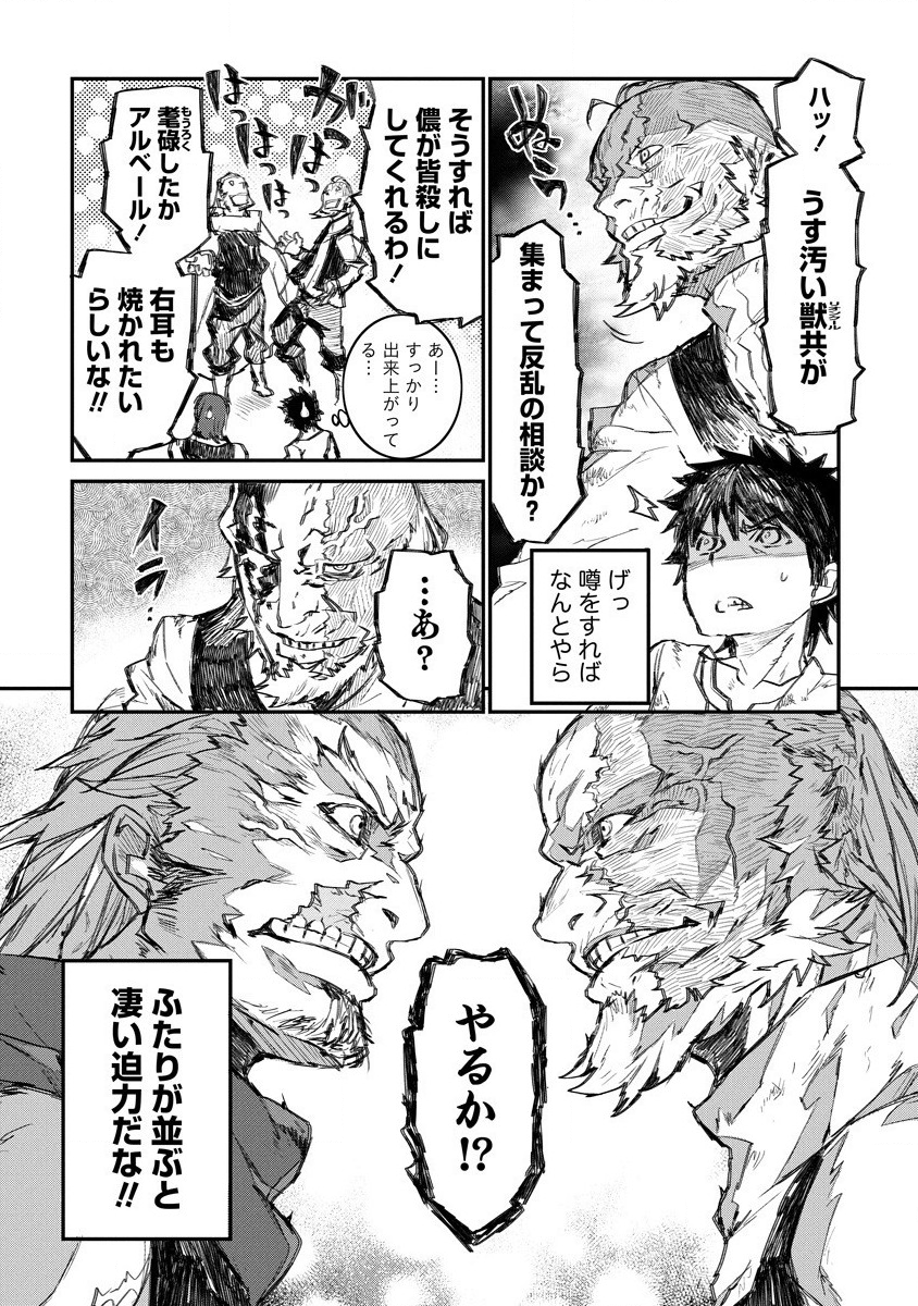 RIONKUURU SENKI (RAW) - raw - Chapter 6 - https://jpdd.ccdd.to/JPDD/rionkuurusenkiraw/131436/pfuhvitir5u.png