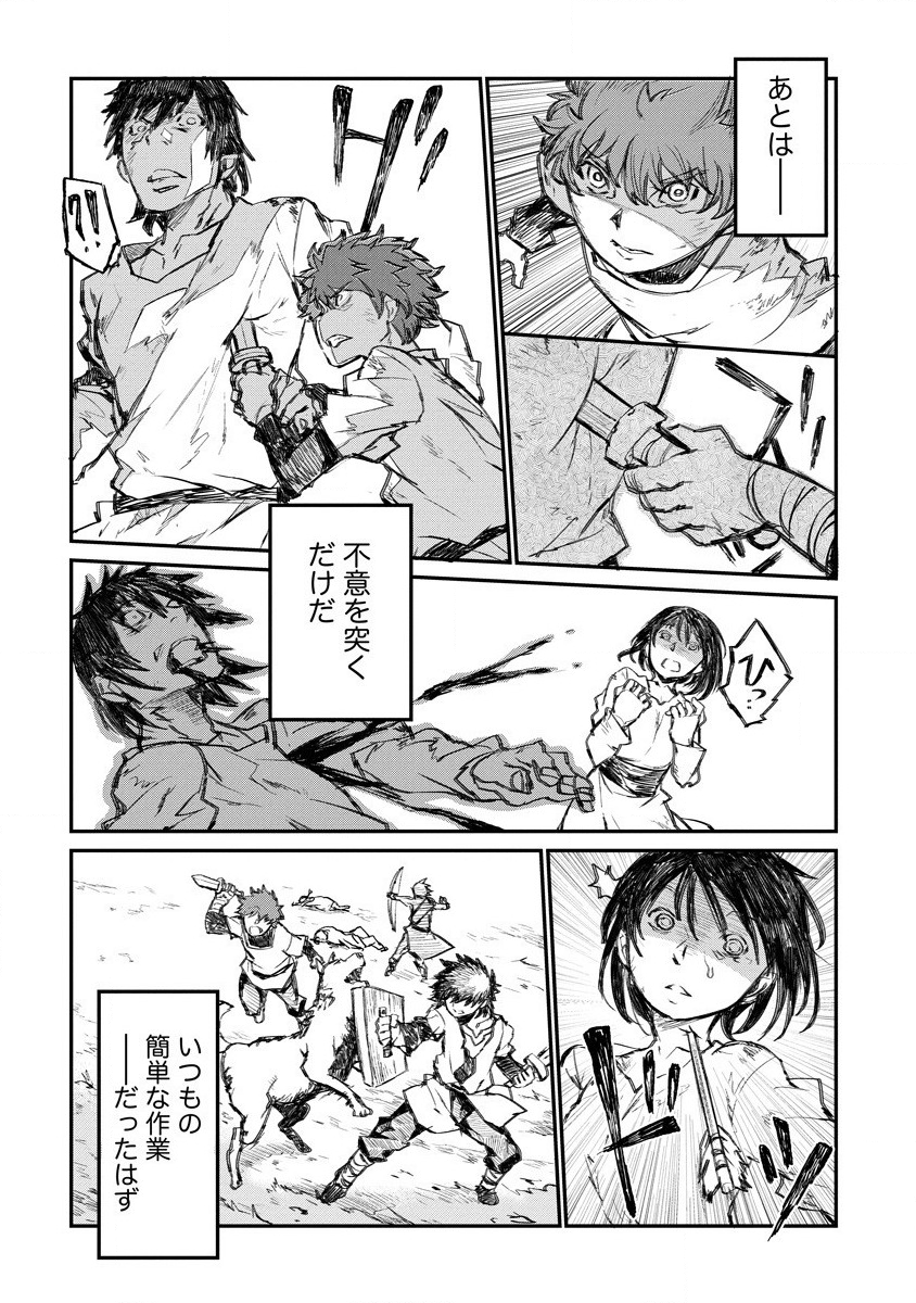 RIONKUURU SENKI (RAW) - raw - Chapter 6 - https://jpdd.ccdd.to/JPDD/rionkuurusenkiraw/131436/rnwp0qlu4hm.png
