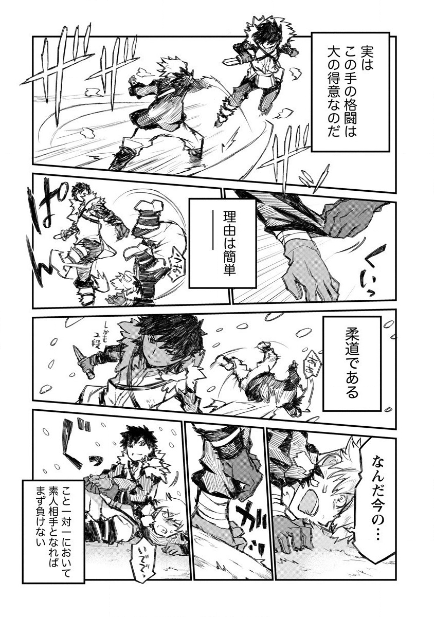 RIONKUURU SENKI (RAW) - raw - Chapter 6 - https://jpdd.ccdd.to/JPDD/rionkuurusenkiraw/131436/wennpgyixl4.png