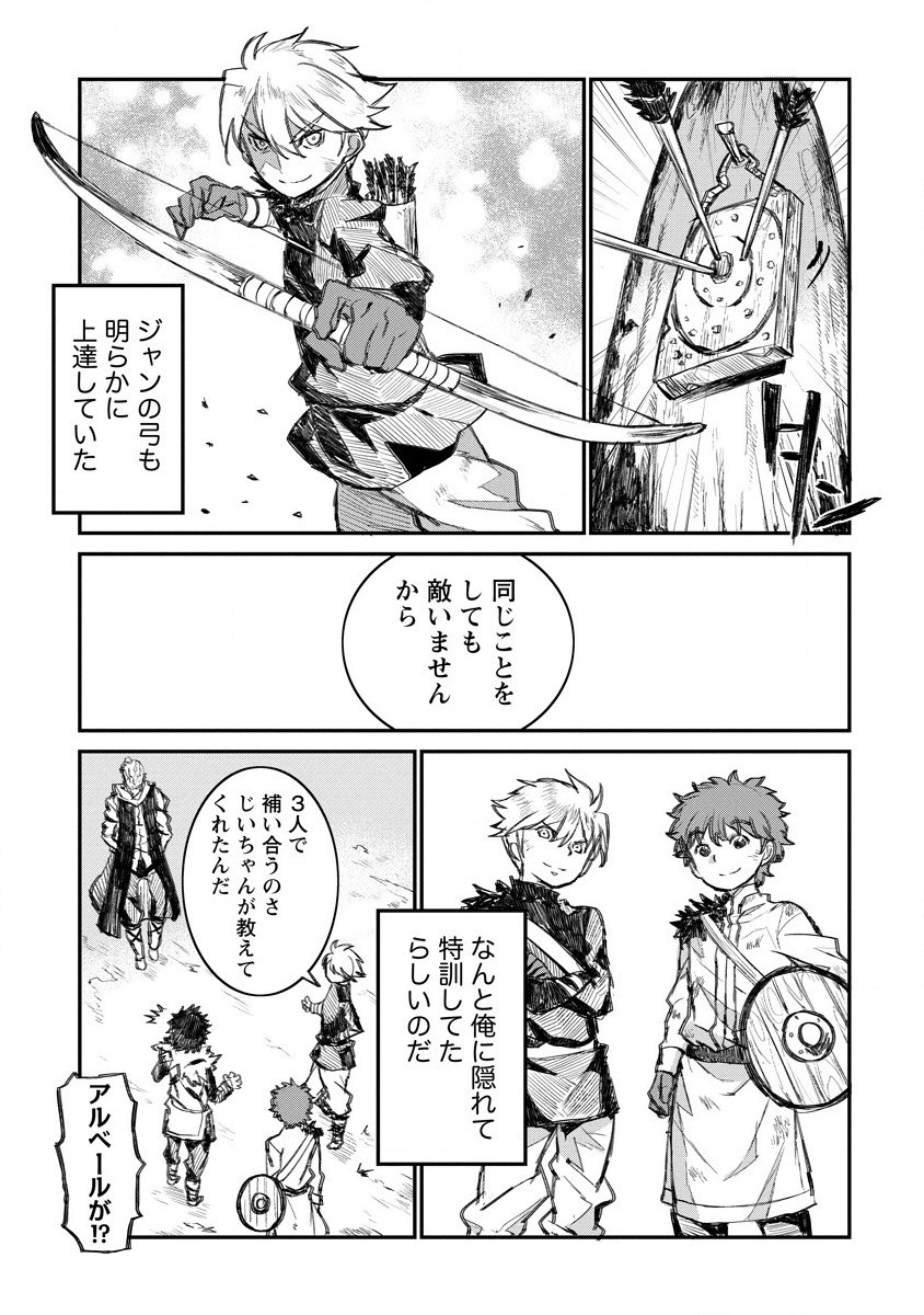 RIONKUURU SENKI (RAW) - raw - Chapter 6 - https://jpdd.ccdd.to/JPDD/rionkuurusenkiraw/131436/yl31adoexu2.png