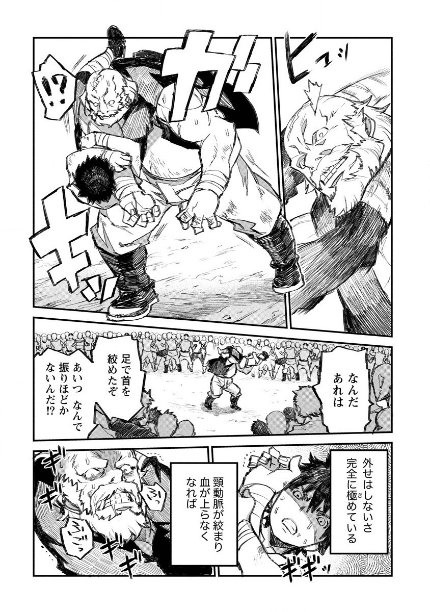 RIONKUURU SENKI (RAW) - raw - Chapter 7 - https://jpdd.ccdd.to/JPDD/rionkuurusenkiraw/134515/5ydegzckuad.png