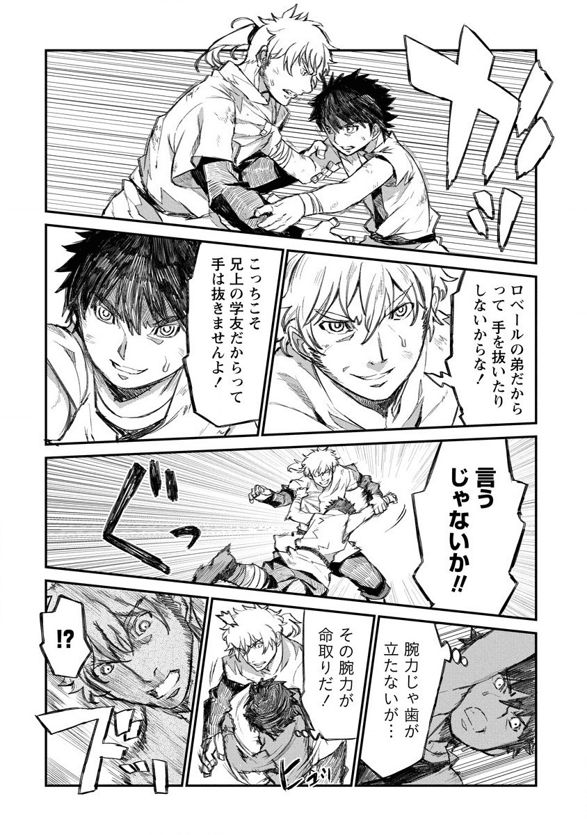 RIONKUURU SENKI (RAW) - raw - Chapter 7 - https://jpdd.ccdd.to/JPDD/rionkuurusenkiraw/134515/cnrqtwio1i5.png