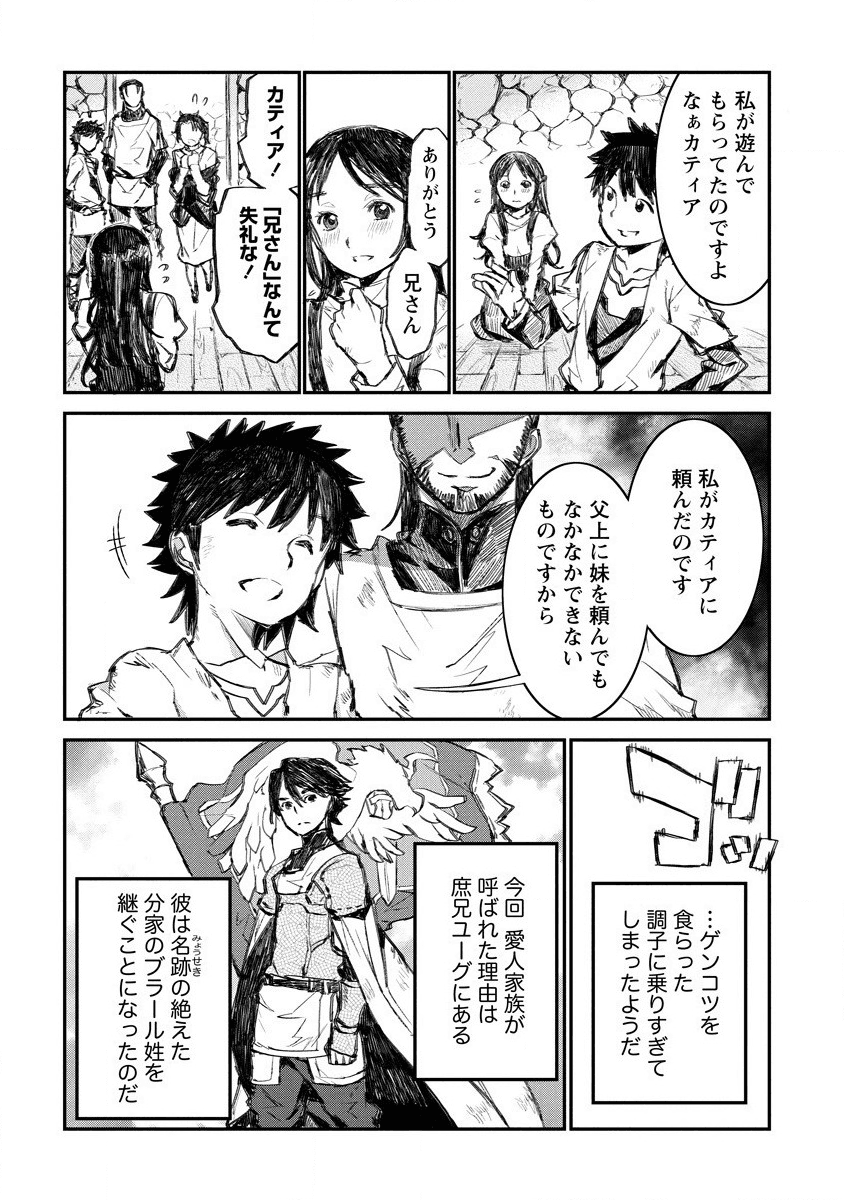 RIONKUURU SENKI (RAW) - raw - Chapter 7 - https://jpdd.ccdd.to/JPDD/rionkuurusenkiraw/134515/erpnkilz3lv.png