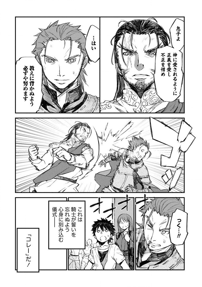 RIONKUURU SENKI (RAW) - raw - Chapter 7 - https://jpdd.ccdd.to/JPDD/rionkuurusenkiraw/134515/nnrannydaqm.png