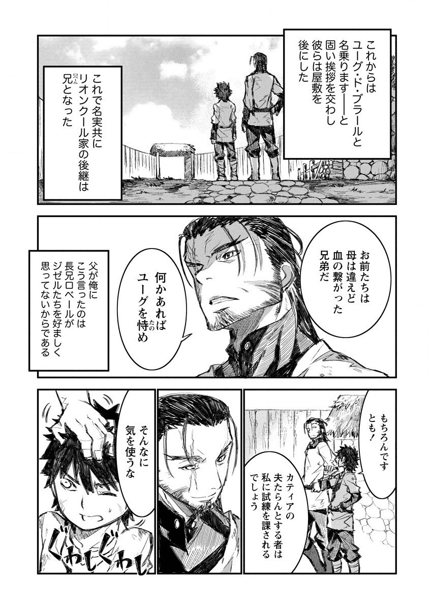 RIONKUURU SENKI (RAW) - raw - Chapter 7 - https://jpdd.ccdd.to/JPDD/rionkuurusenkiraw/134515/pqctn4acras.png