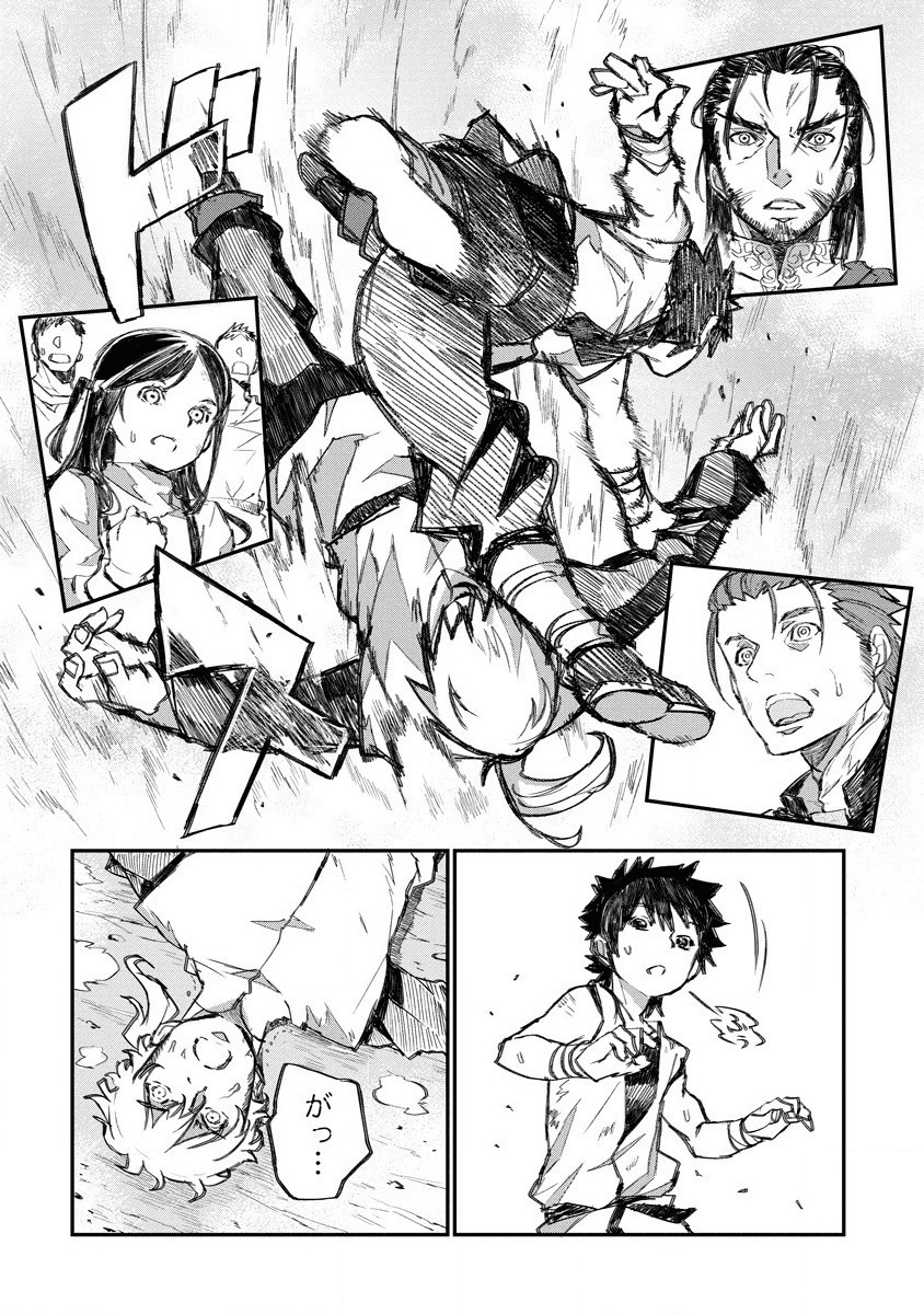 RIONKUURU SENKI (RAW) - raw - Chapter 7 - https://jpdd.ccdd.to/JPDD/rionkuurusenkiraw/134515/t10cldrkvmp.png