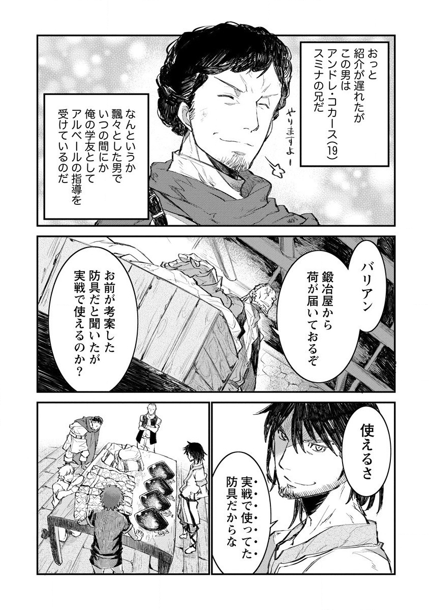 RIONKUURU SENKI (RAW) - raw - Chapter 9 - https://jpdd.ccdd.to/JPDD/rionkuurusenkiraw/140915/4tefs2m15dj.png
