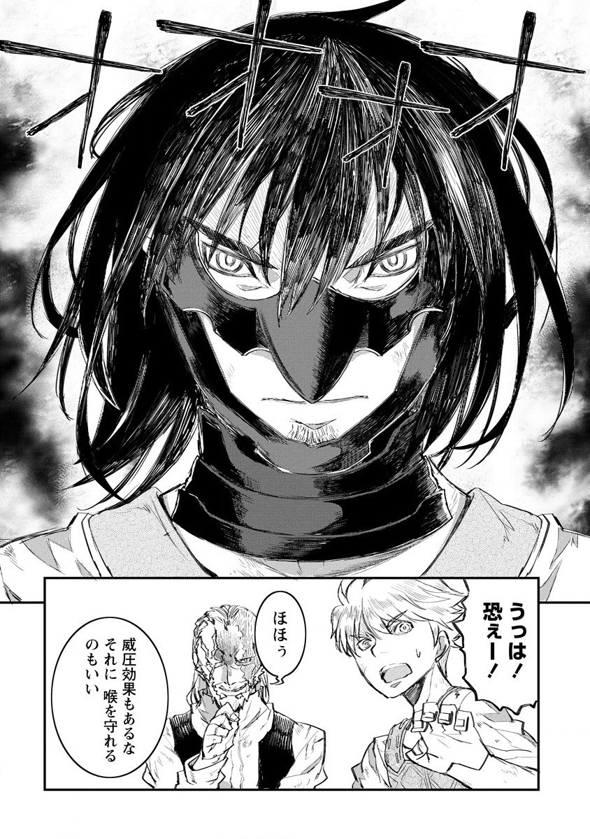 RIONKUURU SENKI (RAW) - raw - Chapter 9 - https://jpdd.ccdd.to/JPDD/rionkuurusenkiraw/140915/e1a1rjzr3yr.png