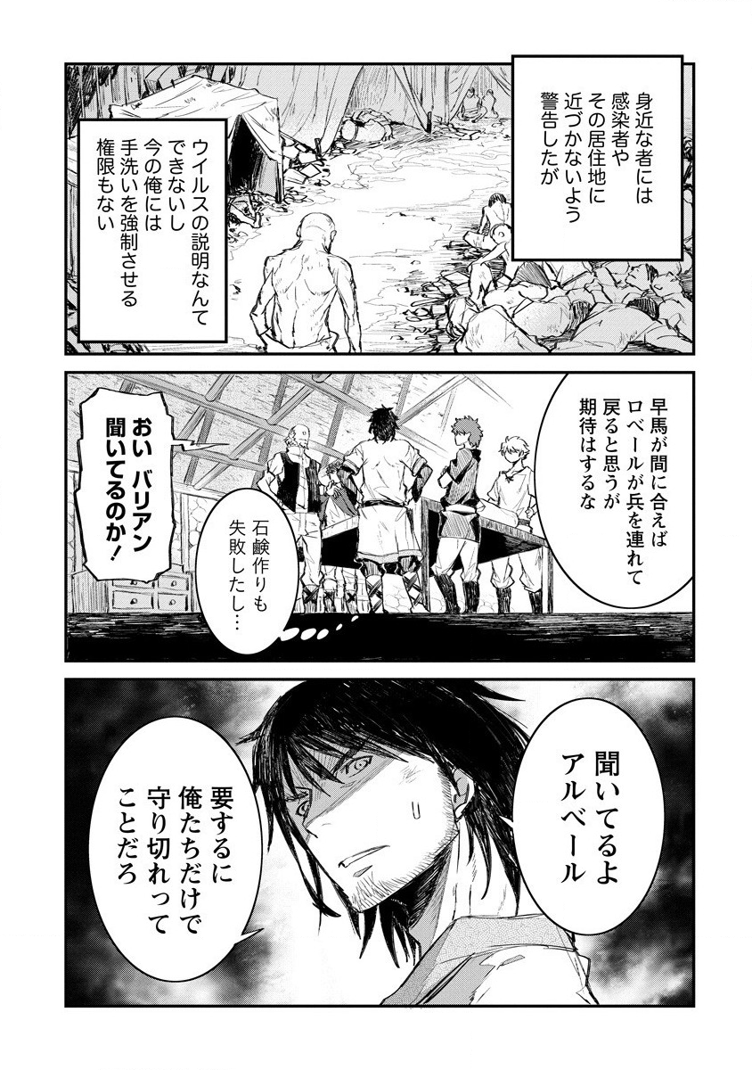 RIONKUURU SENKI (RAW) - raw - Chapter 9 - https://jpdd.ccdd.to/JPDD/rionkuurusenkiraw/140915/k3jnc2bwnuh.png