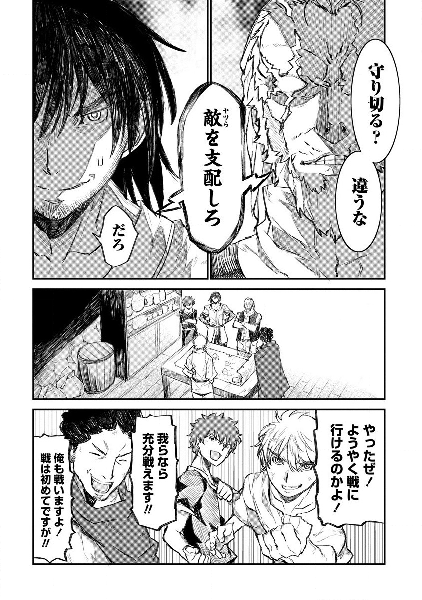 RIONKUURU SENKI (RAW) - raw - Chapter 9 - https://jpdd.ccdd.to/JPDD/rionkuurusenkiraw/140915/ooqlknnft5v.png