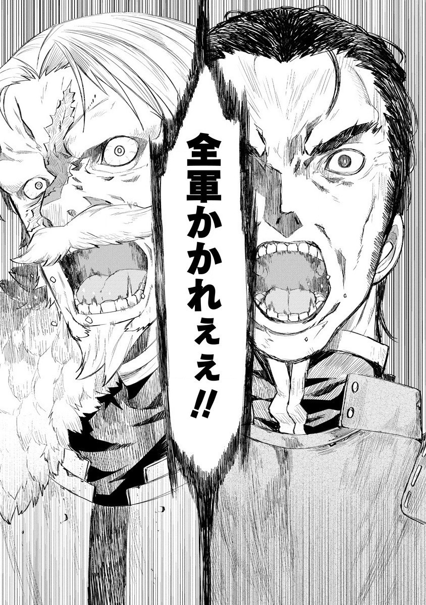 RIONKUURU SENKI (RAW) - raw - Chapter 10 - https://jpdd.ccdd.to/JPDD/rionkuurusenkiraw/143793/2ve3rrvwpl5.jpg