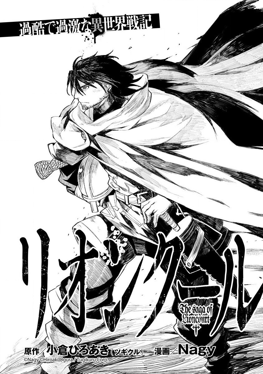 RIONKUURU SENKI (RAW) - raw - Chapter 10 - https://jpdd.ccdd.to/JPDD/rionkuurusenkiraw/143793/aqcl3t2ahx0.jpg