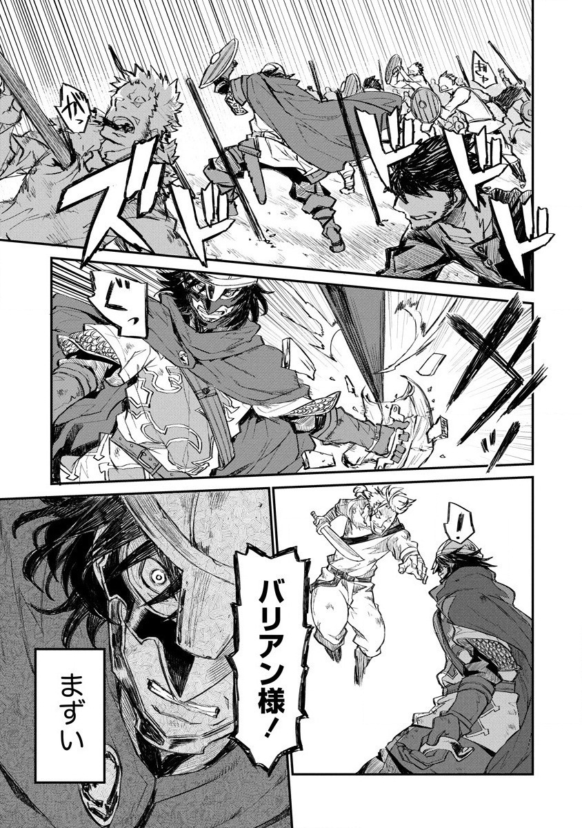RIONKUURU SENKI (RAW) - raw - Chapter 10 - https://jpdd.ccdd.to/JPDD/rionkuurusenkiraw/143793/cx31wn3rd3m.jpg