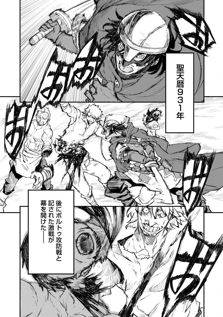 RIONKUURU SENKI (RAW) - raw - Chapter 10 - https://jpdd.ccdd.to/JPDD/rionkuurusenkiraw/143793/cz1j0cxu3od.jpg
