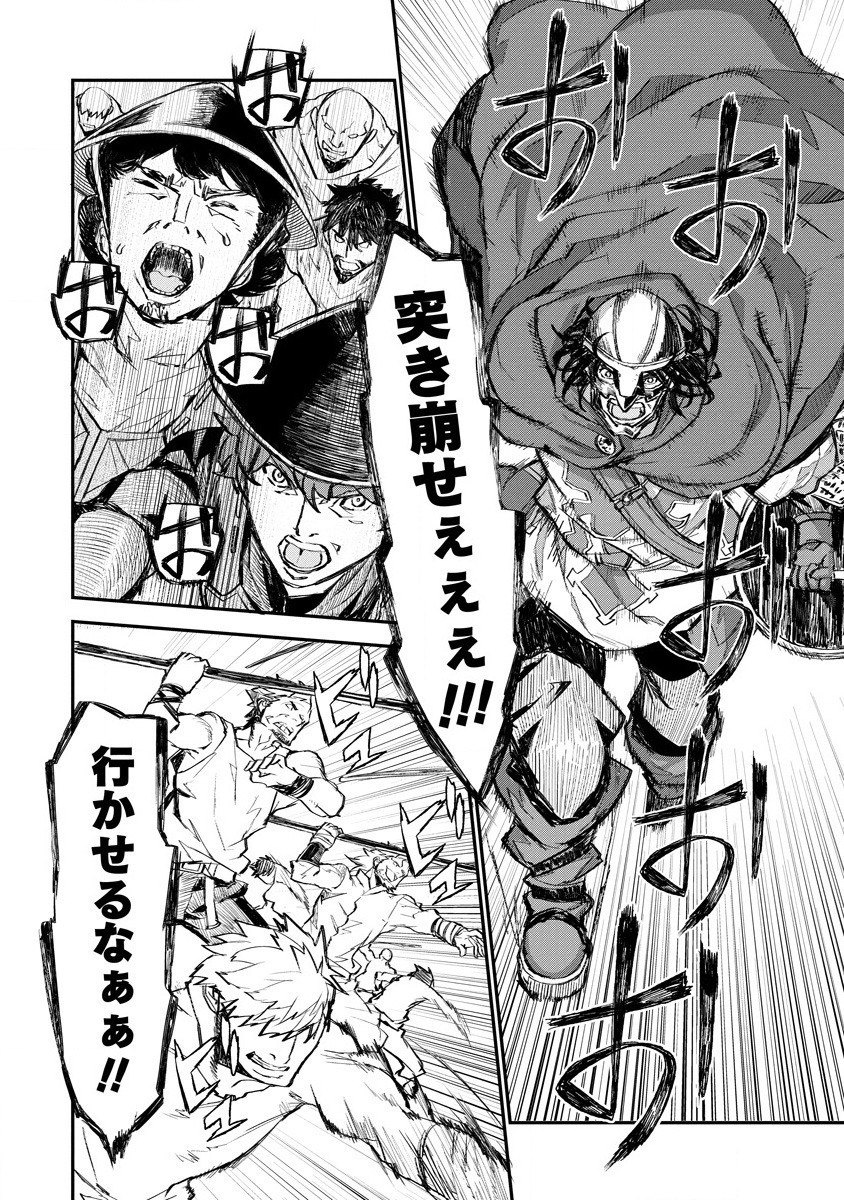 RIONKUURU SENKI (RAW) - raw - Chapter 10 - https://jpdd.ccdd.to/JPDD/rionkuurusenkiraw/143793/e4vexuu43ce.jpg