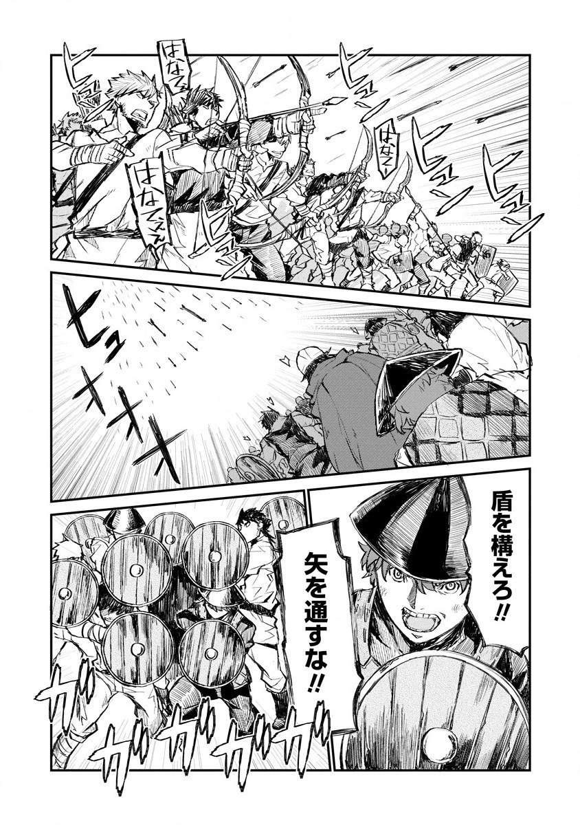 RIONKUURU SENKI (RAW) - raw - Chapter 10 - https://jpdd.ccdd.to/JPDD/rionkuurusenkiraw/143793/epzwxkagtyz.jpg