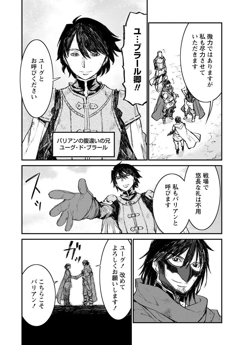 RIONKUURU SENKI (RAW) - raw - Chapter 10 - https://jpdd.ccdd.to/JPDD/rionkuurusenkiraw/143793/fa4z5mk5sbi.jpg